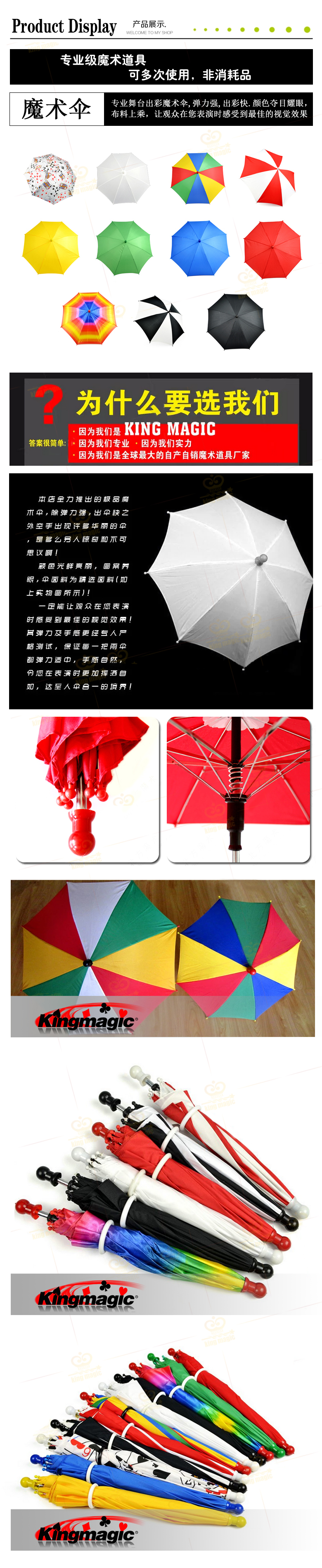Thẻ Umbrella